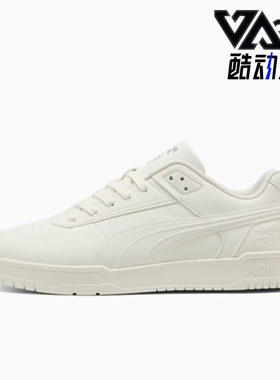 Puma/彪马正品四季款男女休闲轻便运动系带简约经典板鞋400401-01