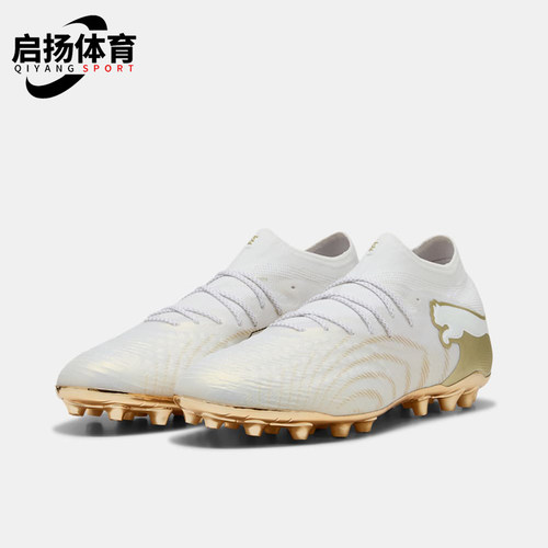 Puma/彪马正品2026春季款男士低帮系带经典耐磨足球鞋108897-04