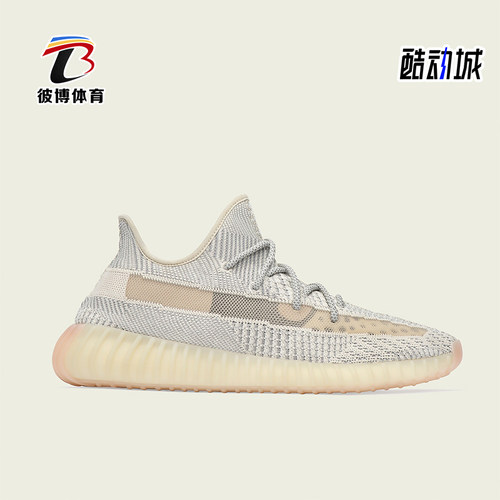 Adidas/阿迪达斯正品运动男女同款缓震透气轻便跑步鞋FU9161