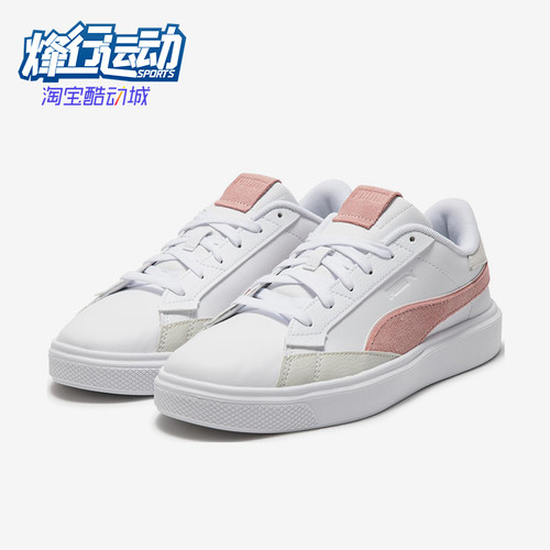 Puma/彪马正品女士休闲时尚透气减震低帮运动板鞋393103-02