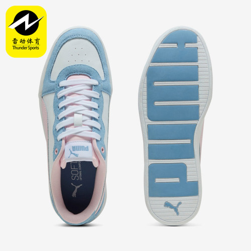 Puma/彪马正品女士透气舒适耐磨运动低帮休闲板鞋397076-03