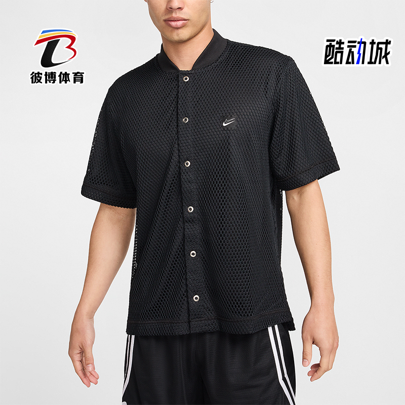 Nike/耐克男士篮球运动短袖