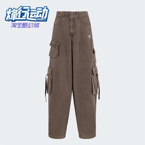 Adidas/阿迪达斯正品ESENTIALSENTIALS女士工装长裤KD4113