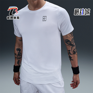 Nike/耐克正品夏季新款男士运动训练网球经典短袖T恤FZ6911-100