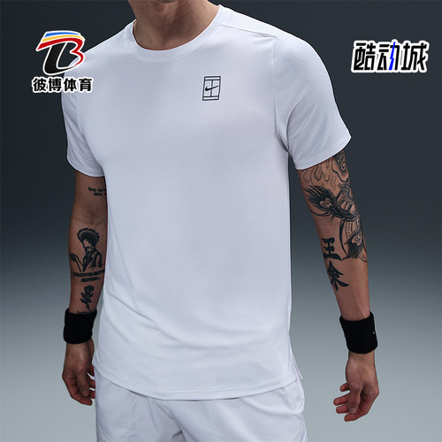 Nike/耐克正品夏季新款男士运动训练网球经典短袖T恤FZ6911-100