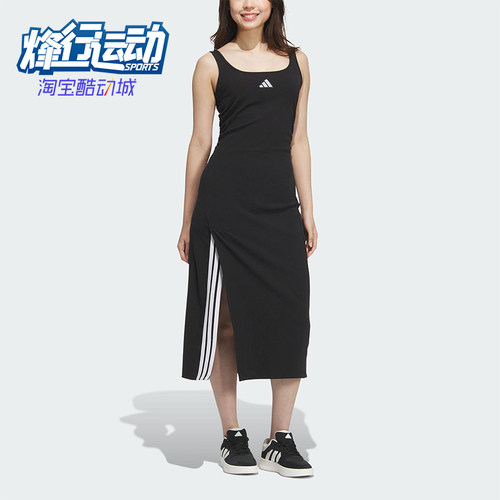 Adidas/阿迪达斯正品STORY DRESS女士修身长款开叉连衣裙KB7758