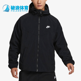 Nike/耐克正品秋冬男士加绒经典运动保暖宽松连帽外套FB8619-010
