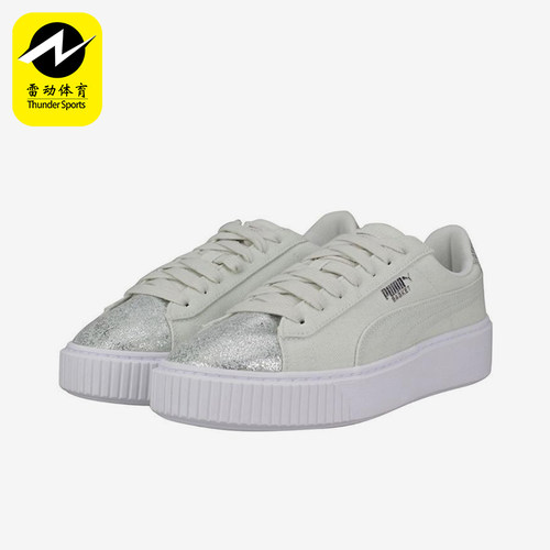 Puma/彪马正品FENTY BEAUTY女士经典轻质厚底低帮板鞋366494-03