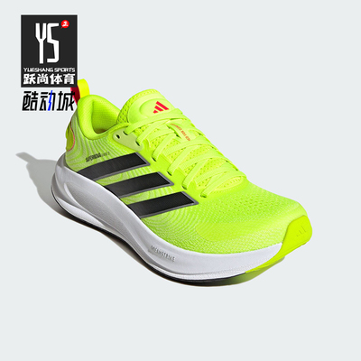 Adidas/阿迪达斯正品SUPERNOVA EASE 2男士回弹缓震跑步鞋JQ1819