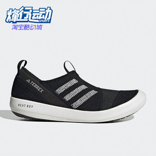 Adidas/阿迪达斯正品男女运动鞋休闲时尚透气网面跑步鞋HP8644