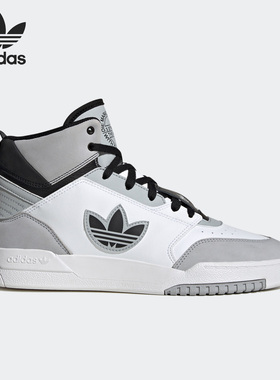 Adidas/阿迪达斯官方正品三叶草男女同款高帮运动休闲板鞋IG4802