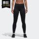 阿迪达斯正品 女子当季 新款 Adidas 跑步训练运动紧身长裤 CD3130