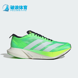 阿迪达斯正品 运动缓震竞速跑步鞋 2025夏季 男士 JR9378 款 Adidas
