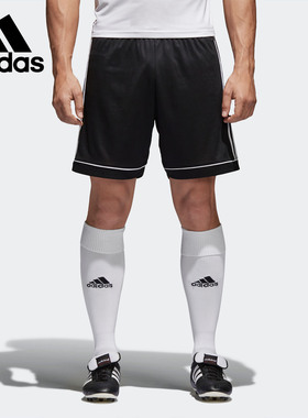 Adidas/阿迪达斯正品当季新款男子SQUAD 17 SHO 足球短裤BK4766