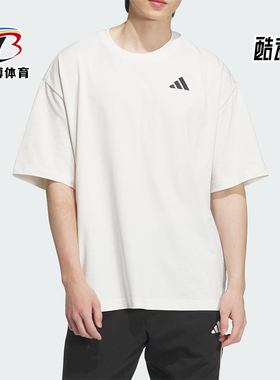 Adidas/阿迪达斯正品INTERCON T-SHIRT男女经典简约短袖KD4292