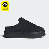 三叶草女士耐磨一脚蹬厚底休闲运动鞋 Adidas 阿迪达斯正品 JR3733