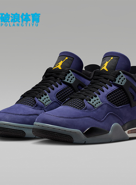 Nike/耐克正品JORDAN男士耐磨防滑减震经典复古篮球鞋FV5029-500