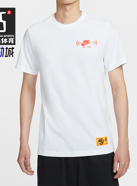 Nike/耐克正品Sportswear男士轻盈休闲圆领宽松短袖T恤FZ5407-100