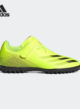 Adidas/阿迪达斯正品 X Ghosted.4 H L TF 大童足球鞋 FZ3750