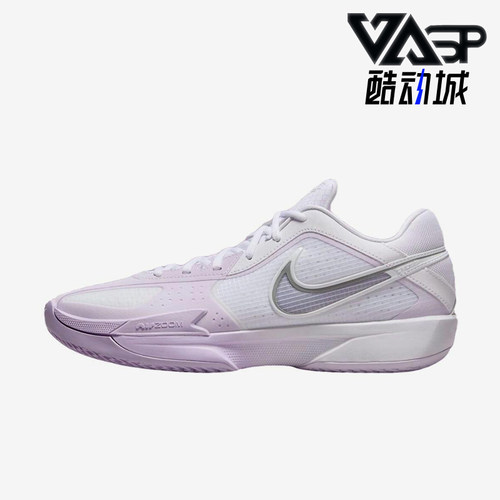 Nike/耐克正品GT CUT CROSS男士耐磨减震运动篮球鞋HF0218-100