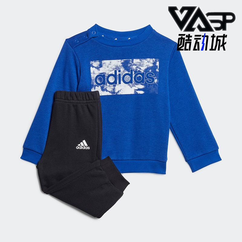 Adidas/阿迪达斯婴童套装
