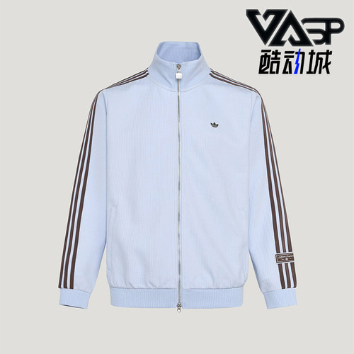 Adidas/阿迪达斯正品2026年新款男女款休闲经典运动夹克KV8870
