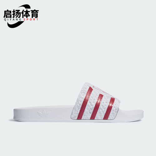 Adidas/阿迪达斯正品TREFOIL SLIDE男女足球经典运动拖鞋KH7147