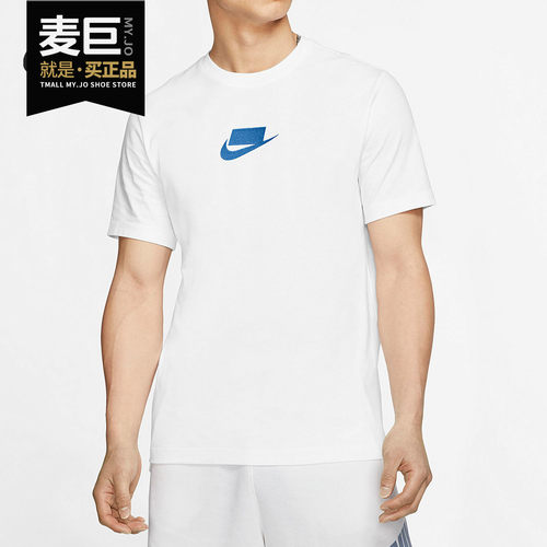 Nike/耐克正品当季新款男子SPORT PACK SS TEE夏季短袖T恤CQ5347
