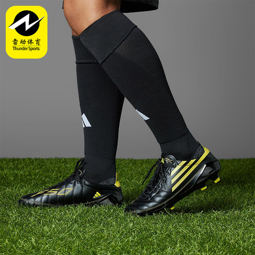 Adidas/阿迪达斯正品F50 ELITE 2010男女透气经典足球鞋IH0946