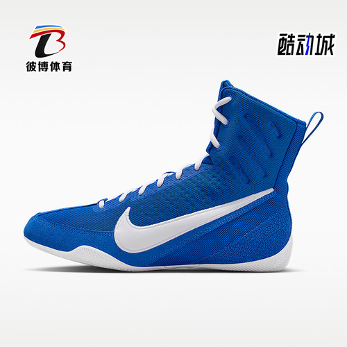 Nike/耐克正品Machomai 3男女高帮训练经典复古拳击鞋HF7333-400