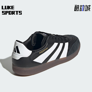 板鞋 Adidas FREESTYLE男女休闲经典 PREDATOR ID3833 阿迪达斯正品