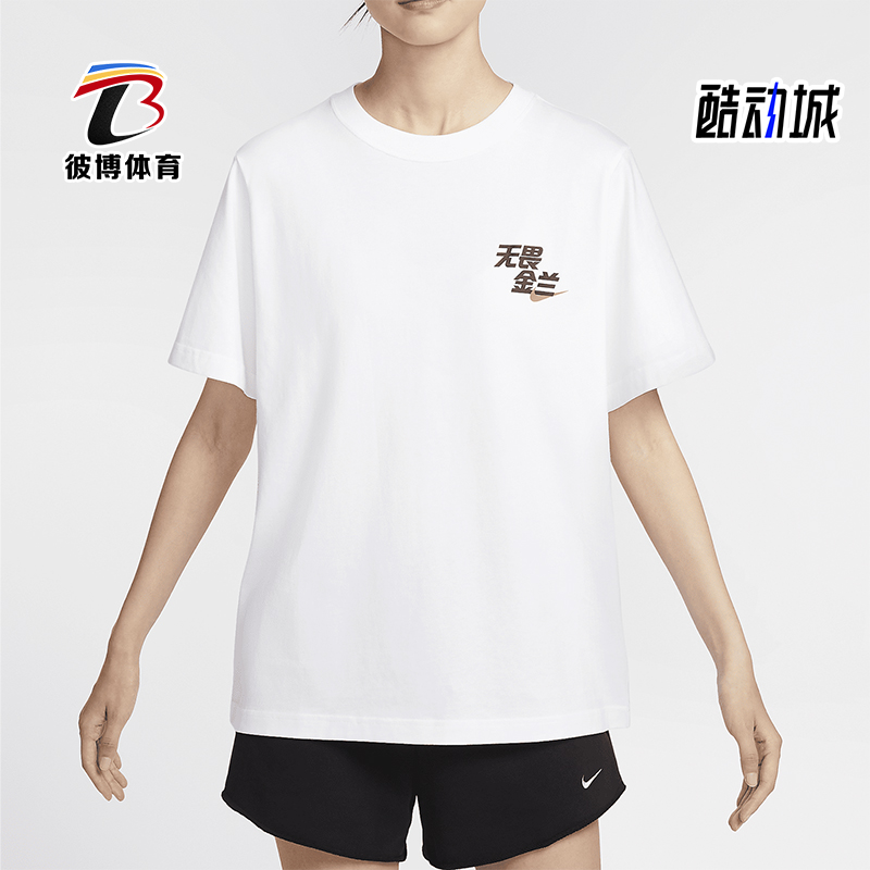 耐克女士时尚印花圆领短袖T恤