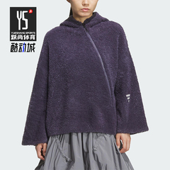 Adidas/阿迪达斯正品2025秋季款女士日常连帽耐穿针织外套KC5783