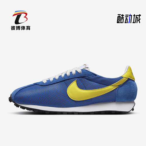Nike/耐克正品LD-1000 SP 男士舒适透气运动跑步鞋FQ9079-400