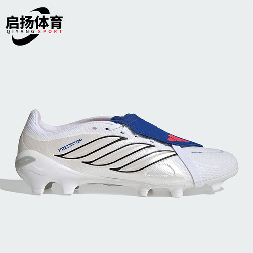 Adidas/阿迪达斯正品四季款男女翻折鞋舌经典运动足球鞋JS0424