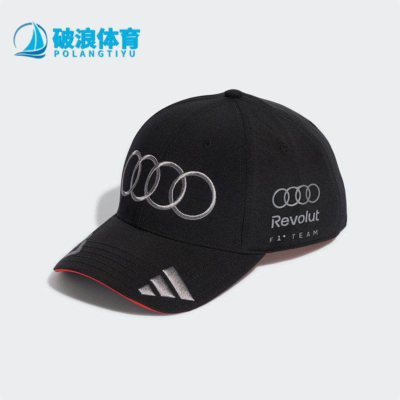 Adidas/阿迪达斯正品新款男女儿童运动户外经典透气棒球帽KE9077