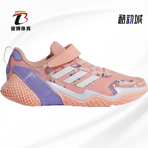 adidas阿迪达斯运动鞋