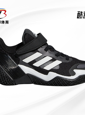 Adidas/阿迪达斯正品新款4UTURE RNR EL K 大童运动跑步鞋 FX2185