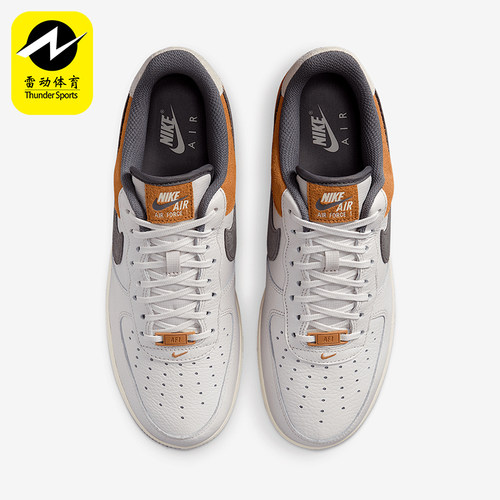 Nike/耐克正品Air Force 1男士经典休闲运动透气板鞋IB7718-030