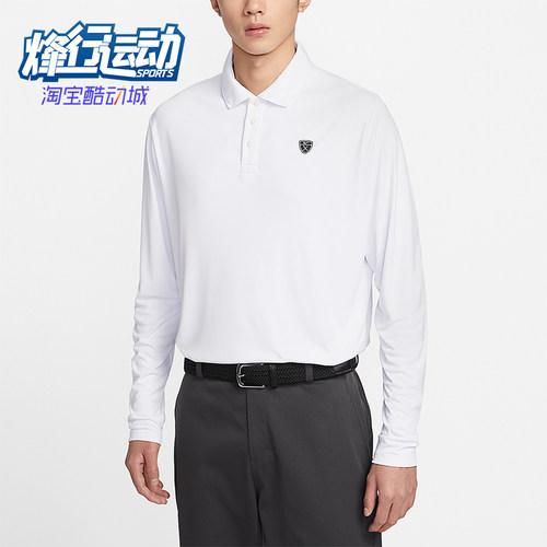 Nike/耐克正品Par Dri-FIT男士休闲透气高尔夫POLO衫IB0232-100