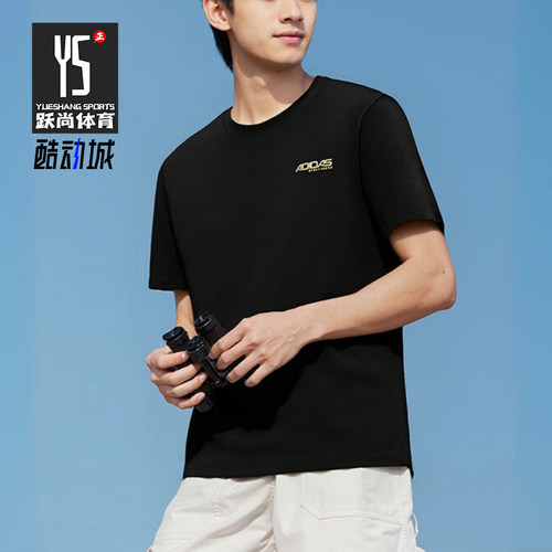 Adidas/阿迪达斯正品夏季男士跑步简约经典运动透气短袖T恤KU5311