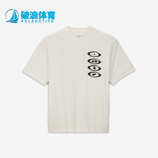 DZ5515 Nike 印花宽松运动透气短袖 JORDAN男士 133 耐克正品