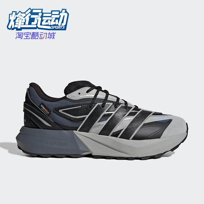 Adidas/阿迪达斯正品LIGHTBLAZE ATR男士耐磨减震跑步鞋JP7773