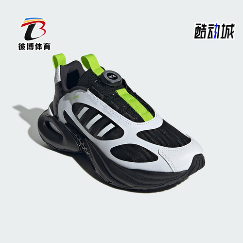 Adidas/阿迪达斯正品2025 GS女子大童时尚经典拼接跑步鞋JS4070