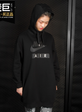Nike/耐克正品女子新款HOODIE DRESS AIR休闲连帽针织卫衣AH0236