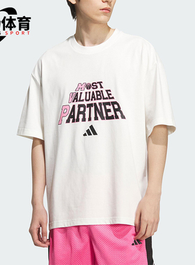 Adidas/阿迪达斯正品BB SLOGAN TEE男士针织印花篮球短袖KF0727