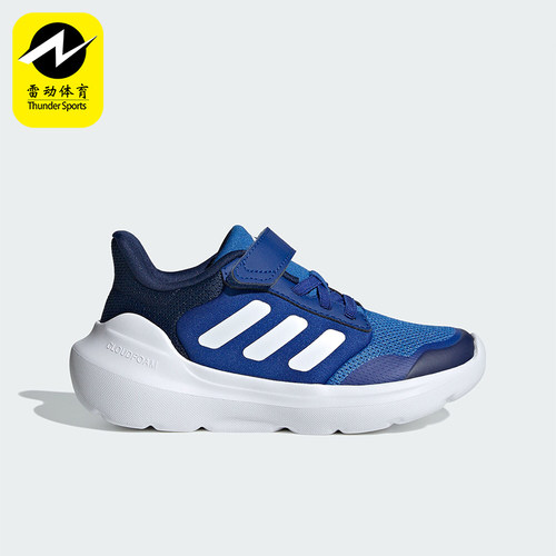 Adidas/阿迪达斯正品运动小童轻便防滑魔术贴跑步鞋IE5989