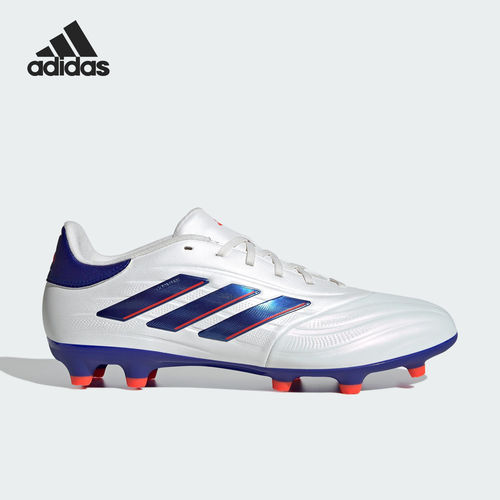 Adidas阿迪达斯正品COPA PURE 2男女运动休闲透气足球鞋IG6408
