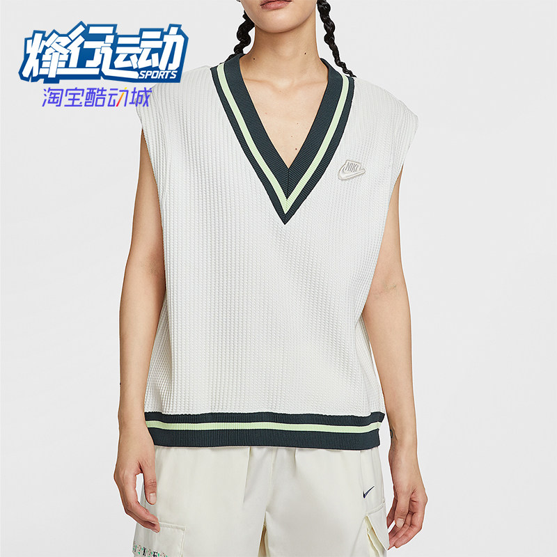 Nike/耐克正品Sportswear女士休闲宽松针织V领背心T恤IM7483-133