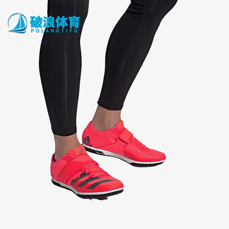 Adidas/阿迪达斯正品Adizero HJ男士专业防滑舒适跑步鞋EG6169,运动鞋new,跑步鞋,淘宝优惠券,粉丝福利购,淘宝优惠卷